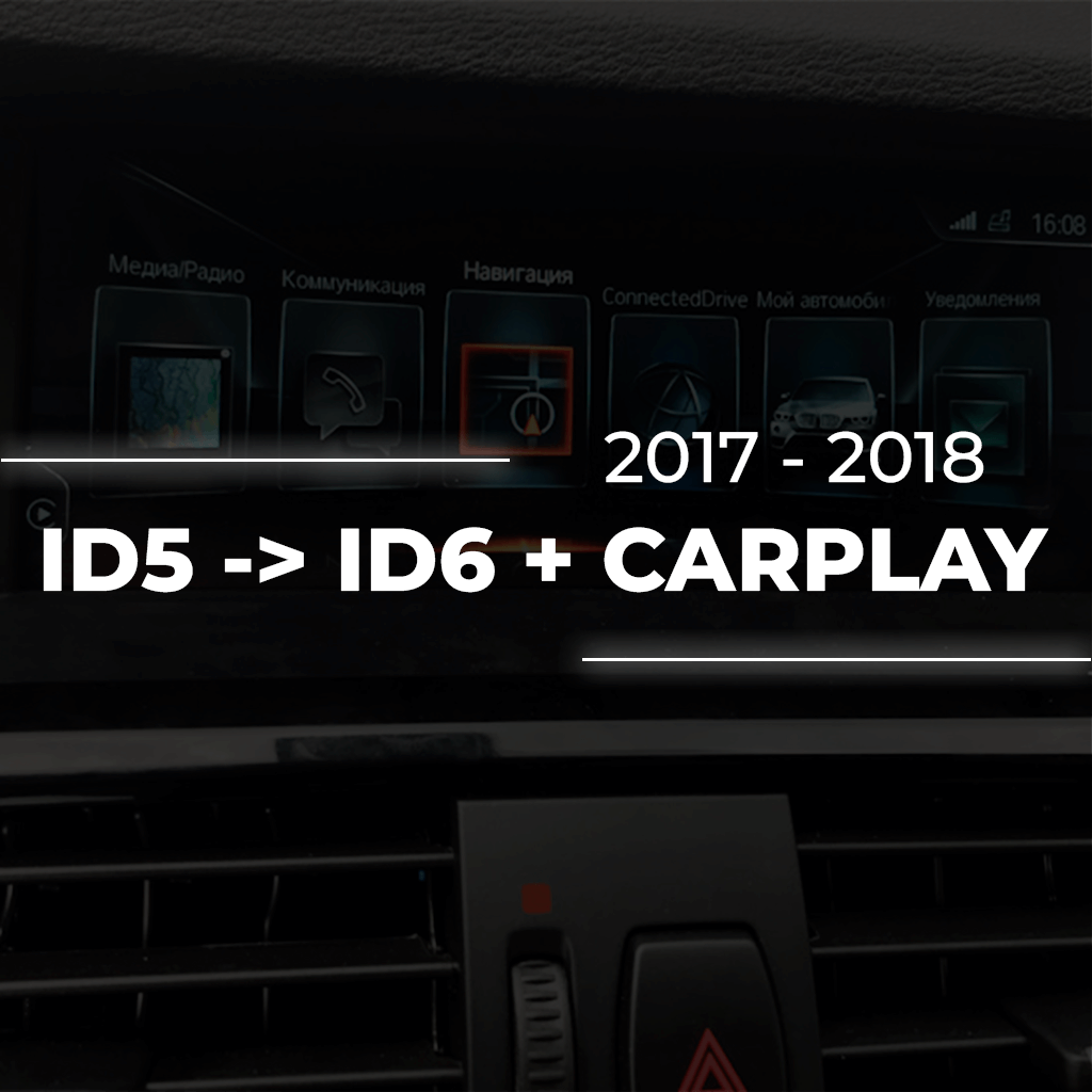 NBT EVO ID5 dən ID6 ya YENİLƏNMƏSİ + CARPLAY
